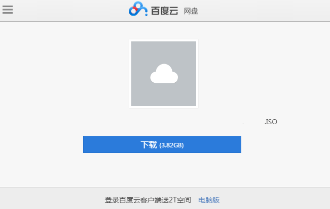 How to download files from baidu